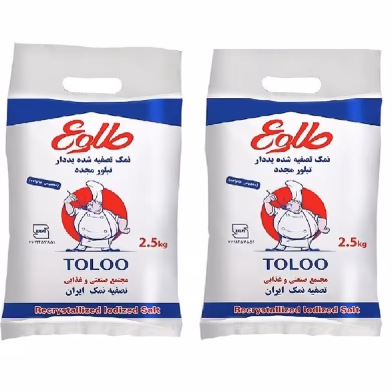 نمک تصفیه 2500 گرمی 2 عددی