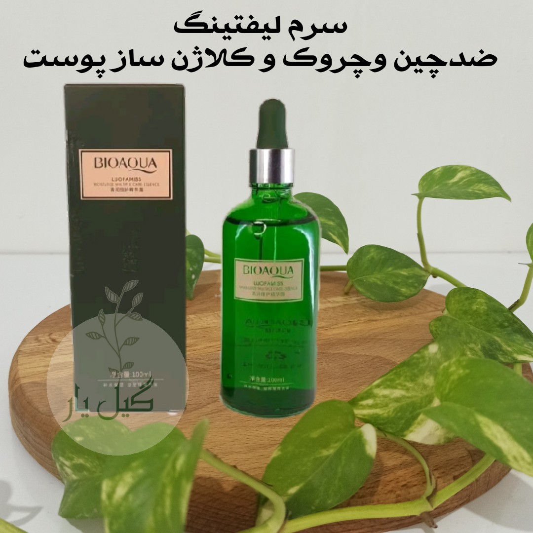 سرم پوست بیواکوا مدل چای سبز حجم 100 میلی ( روشن کننده.ضدجوش.جوانساز.ضدچروک)