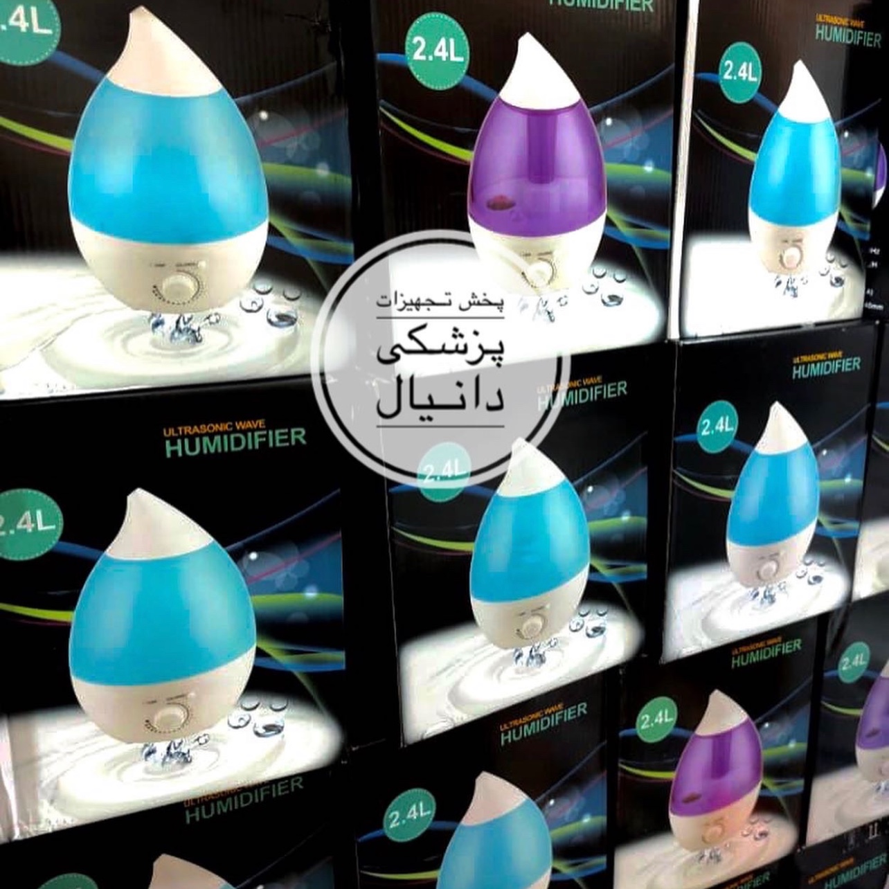 دستگاه بخورسرد2.4 لیتری مدل اشکی