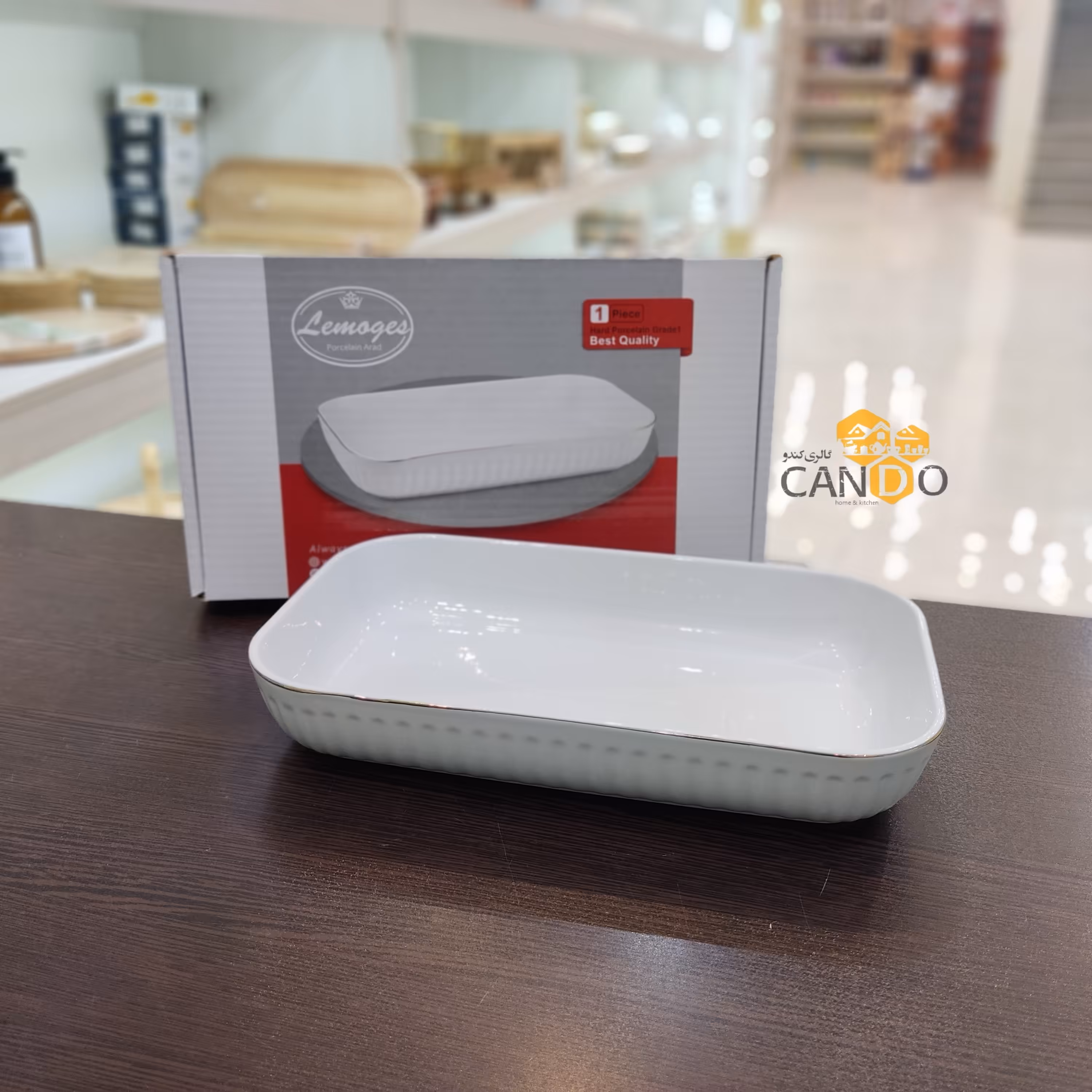 تابه مستطیل بزرگ لارن (چینی لمون چینی لب طلا  مرغ خوری مرغخوری سالادخوری خورشت خوری lemon)