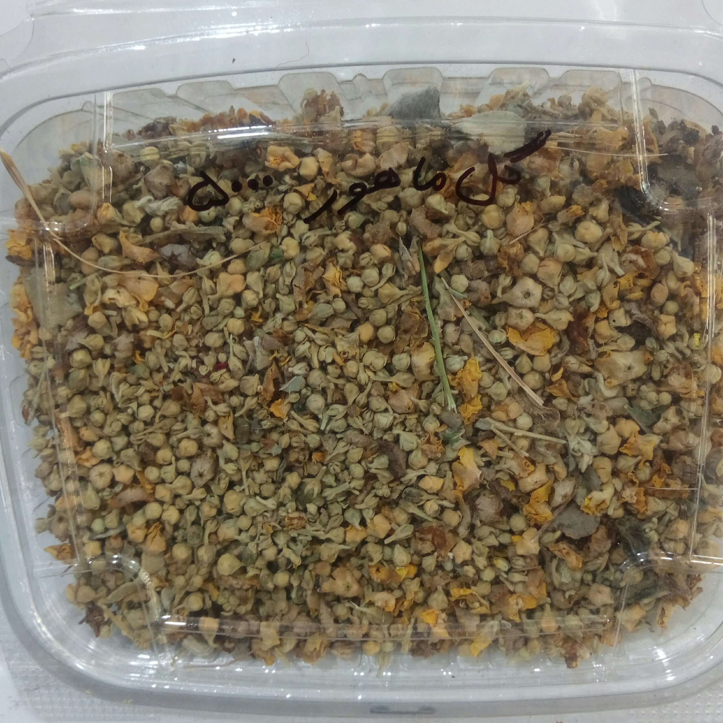 گل ماهور (خرگوشک)