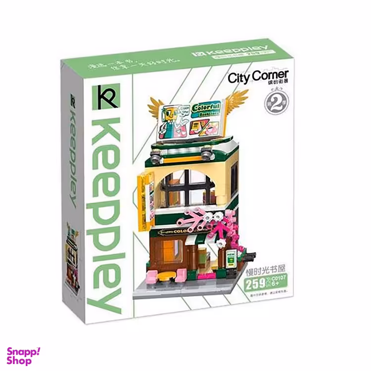 ساختنی کیپ پلی مدل City Corner کد 0107