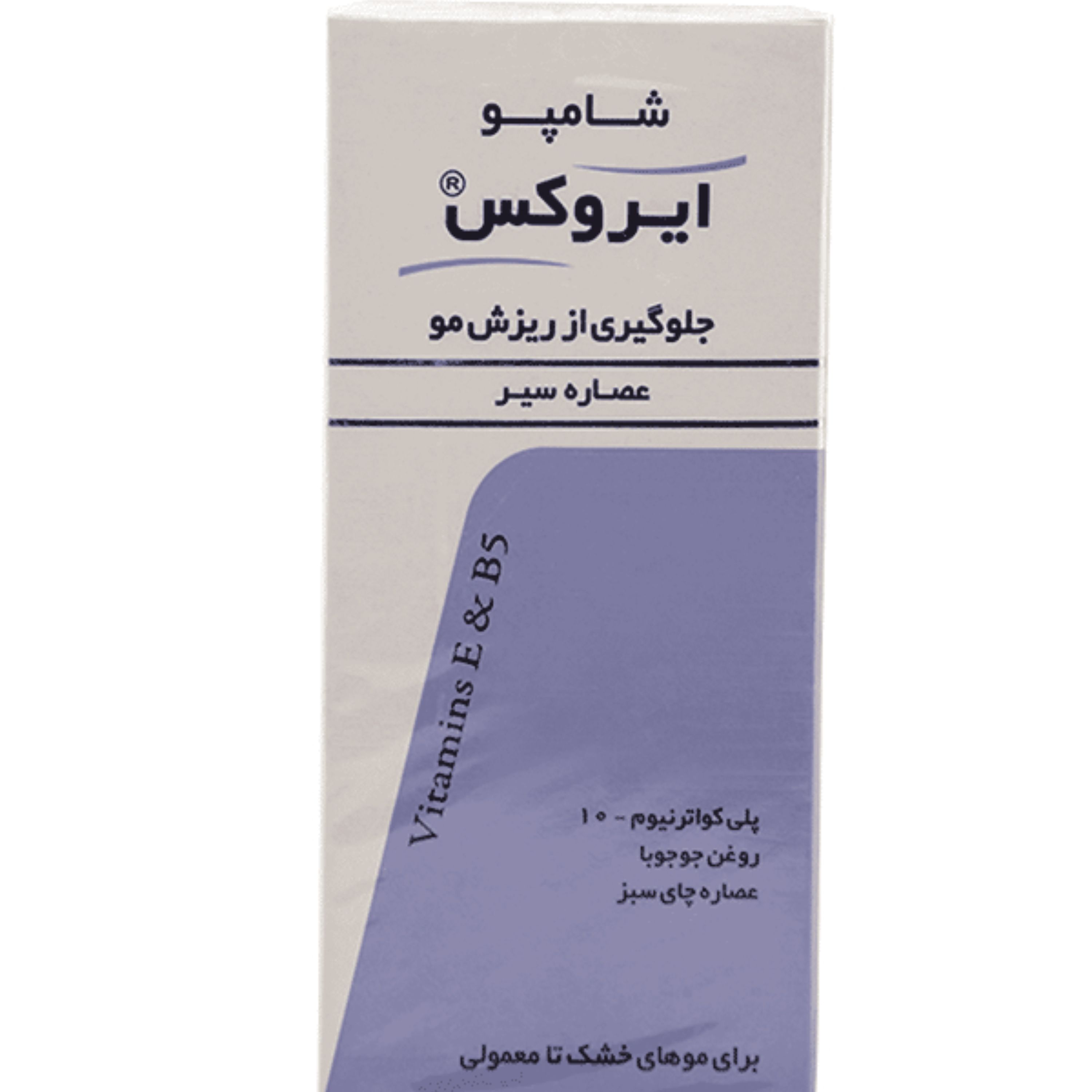 ایروکس شامپو جلوگیر از ریزش مو عصاری سیر