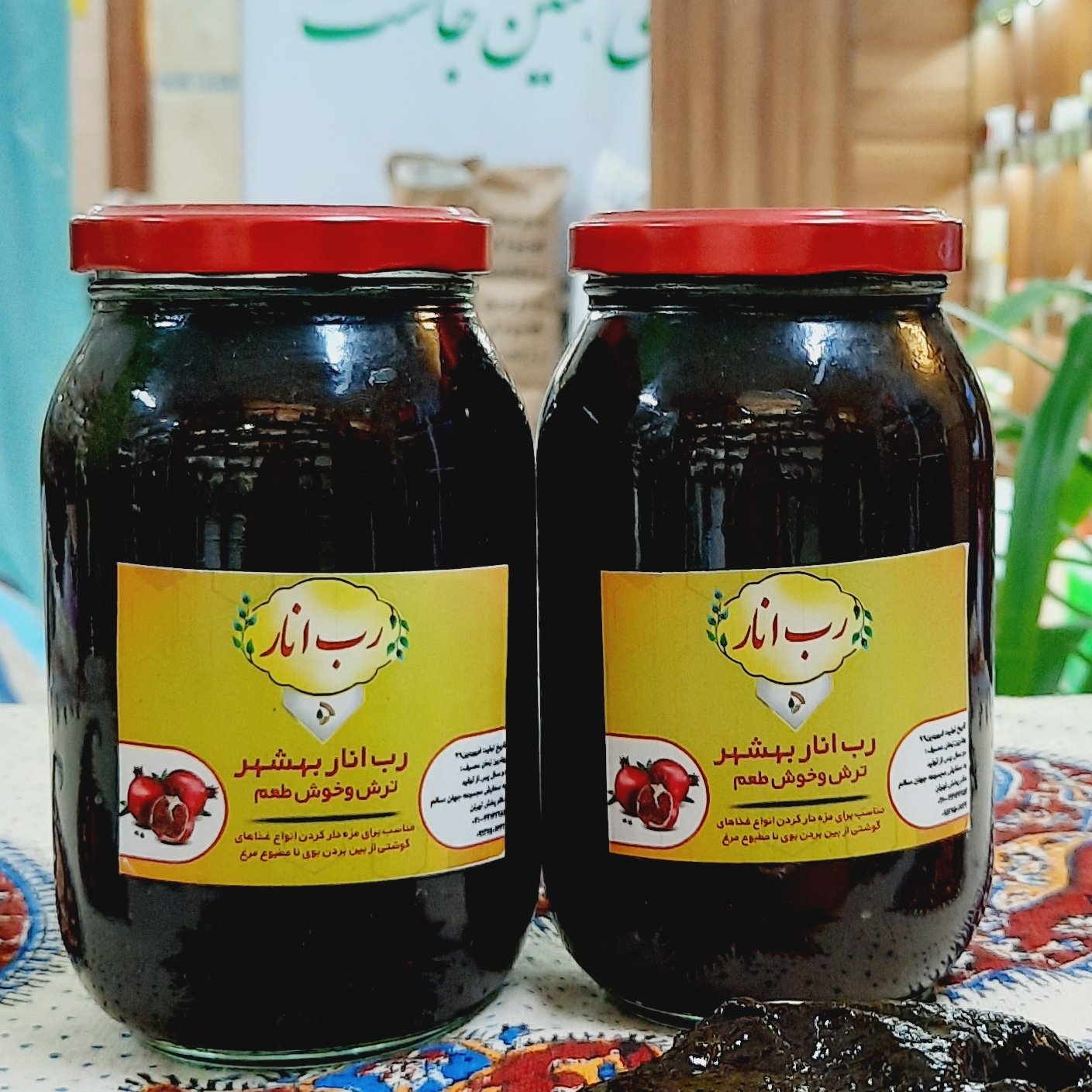 رب انار ترش بهشهر600گرم