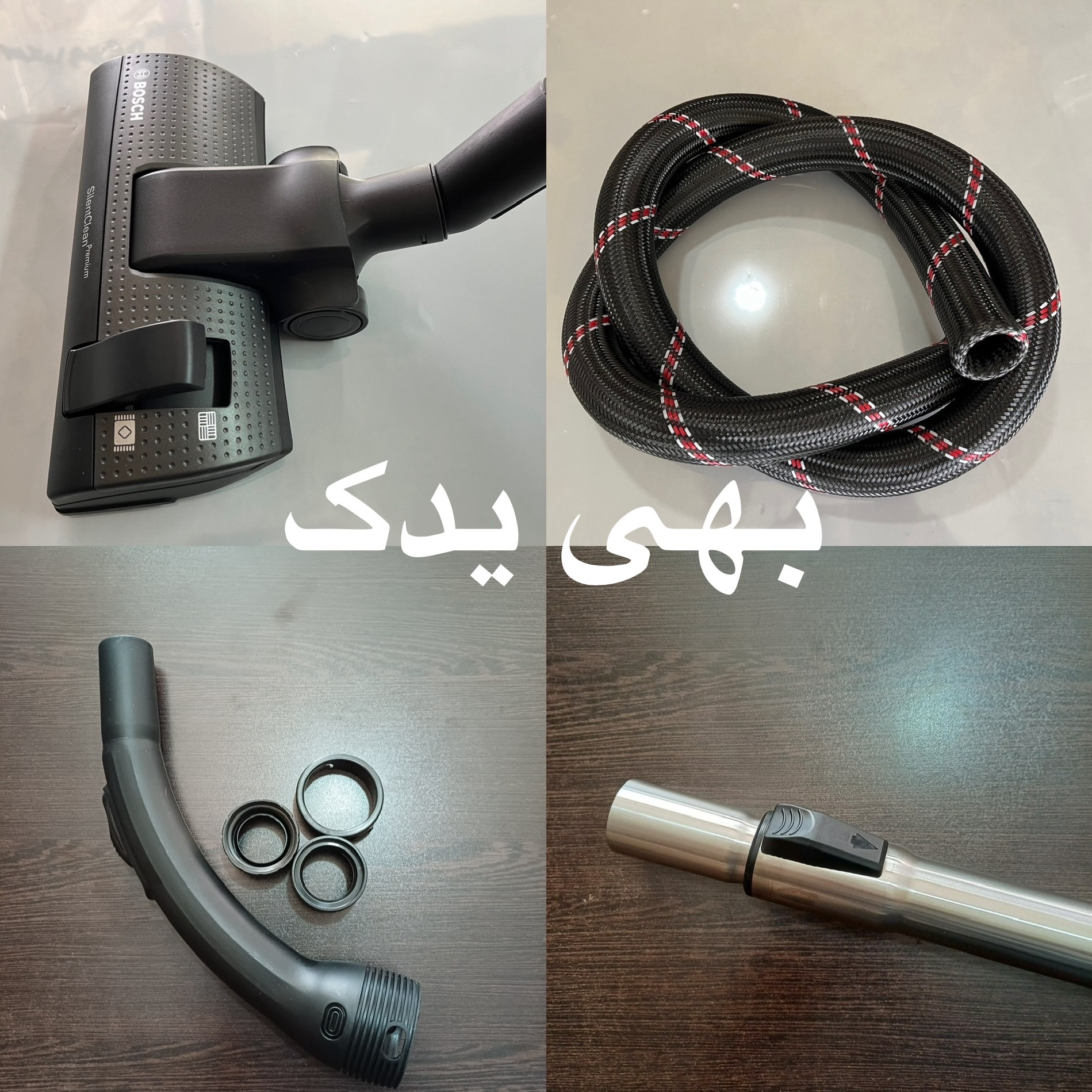 لوله خرطومی کنفی و برس و زانویی و لوله استیل پکیج شماره 1