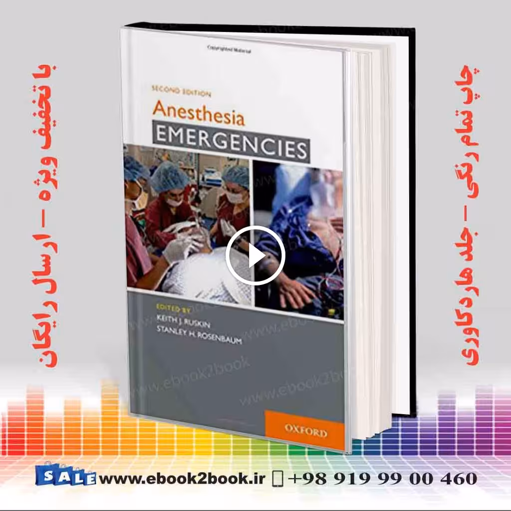 Anesthesia Emergencies 2nd Edition
