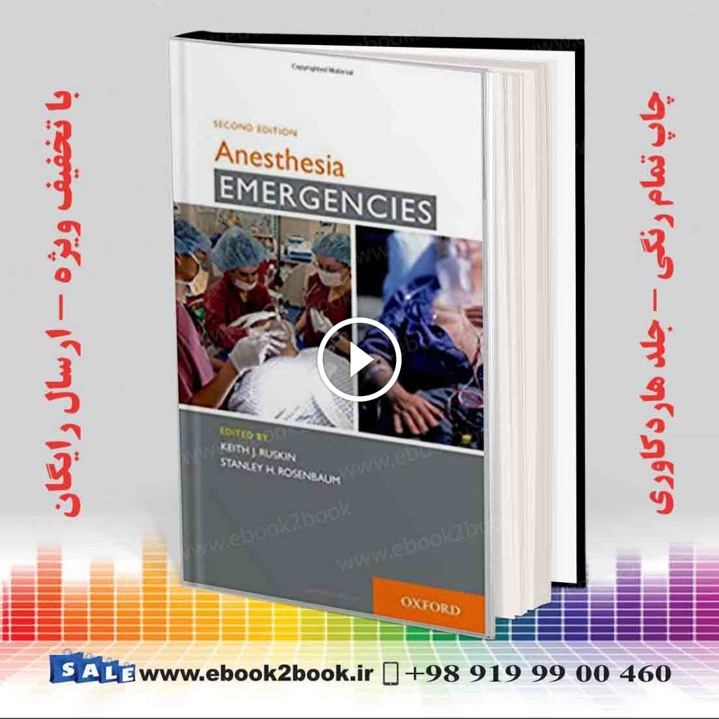 Anesthesia Emergencies 2nd Edition