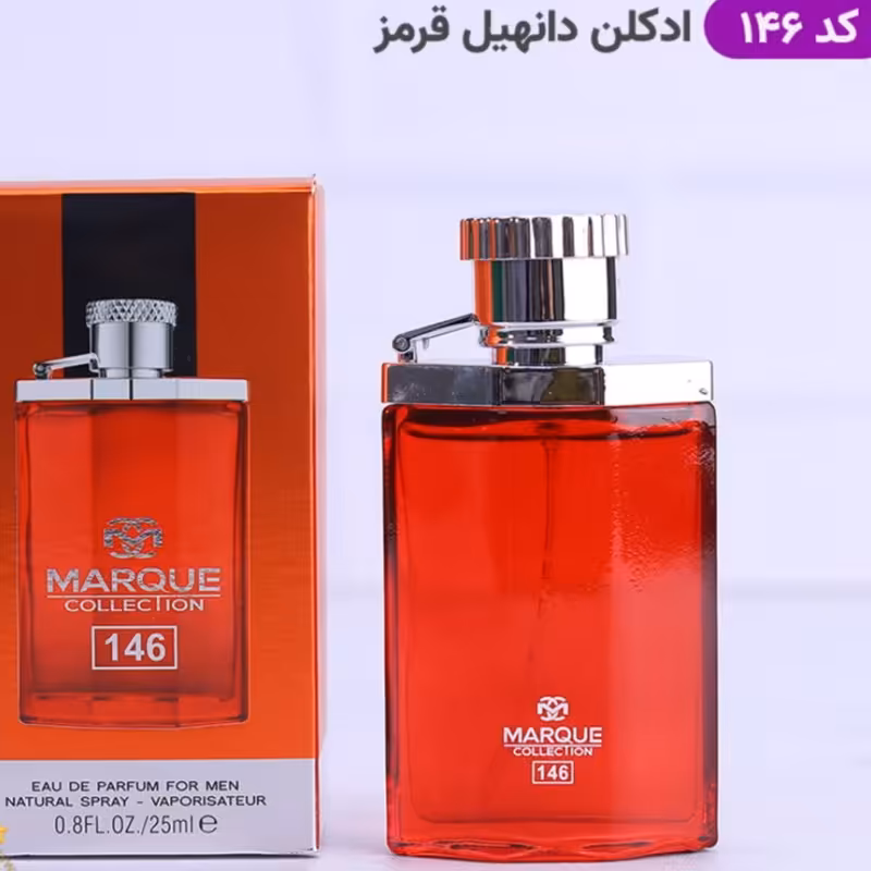 ادکلن دانهیل قرمز مارکو کالکشن 