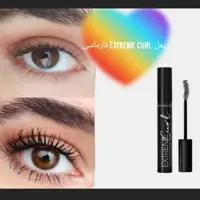 ریمل extreme curl فارماسی