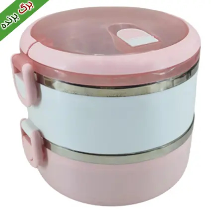 ظرف غذا لانچ باکس 2 طبقه استیل و پلاستیک