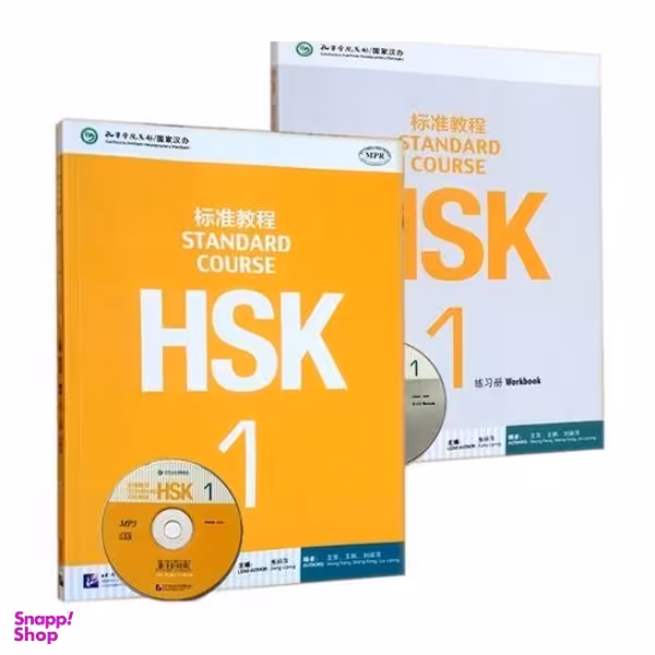 کتاب کتاب HSK 1 with CD اثر Wang Fang and Liu Liping انتشارات هدف نوین