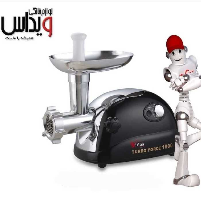 چرخ گوشت ویداس مدل 3505 مشکی