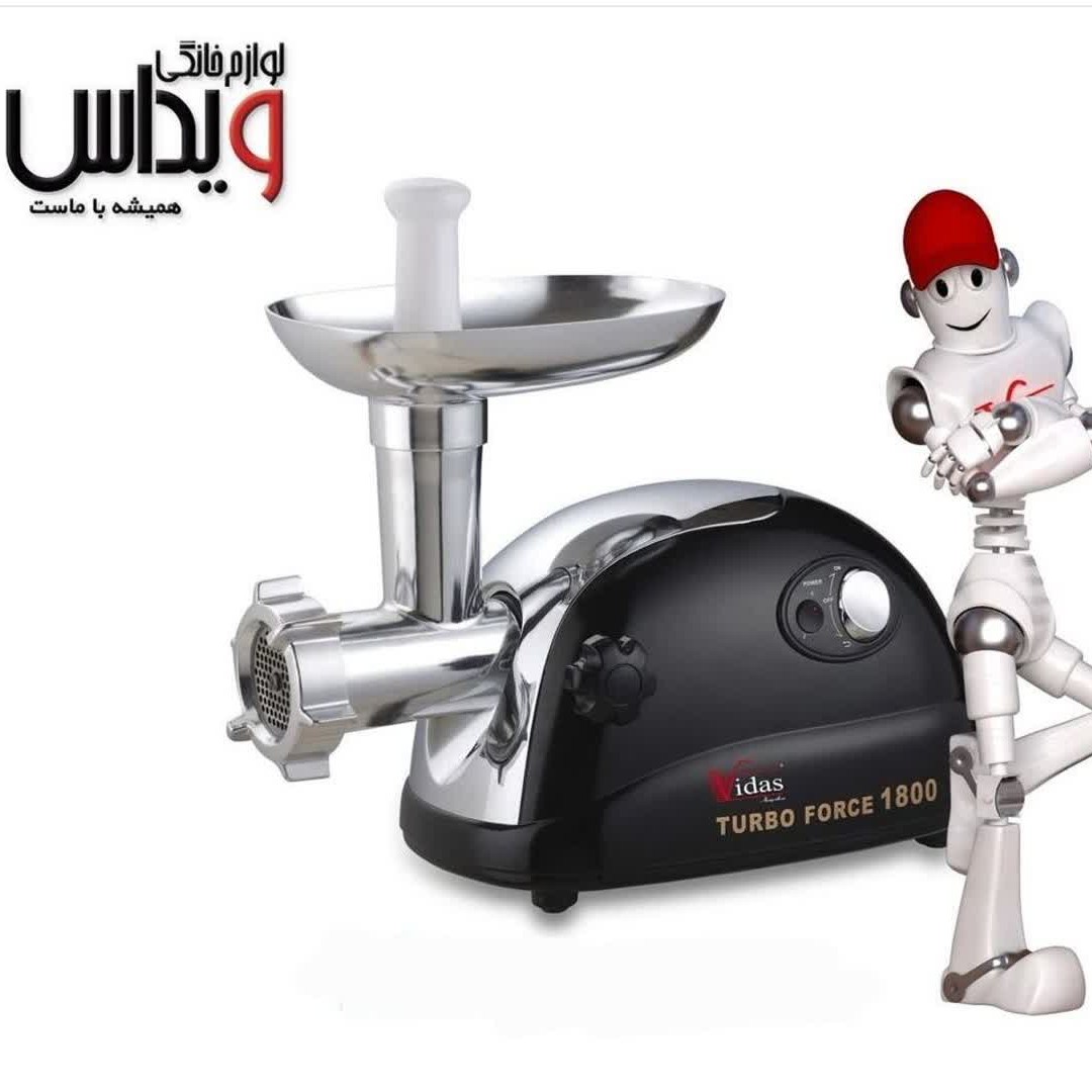 چرخ گوشت ویداس مدل 3505 مشکی