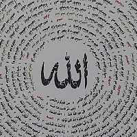  پوستر   کل قرآن در یک خط  و یک صفحه                         خاص ترین کار  قرآنی در نمایشگاه بین المللی از نظر مردم