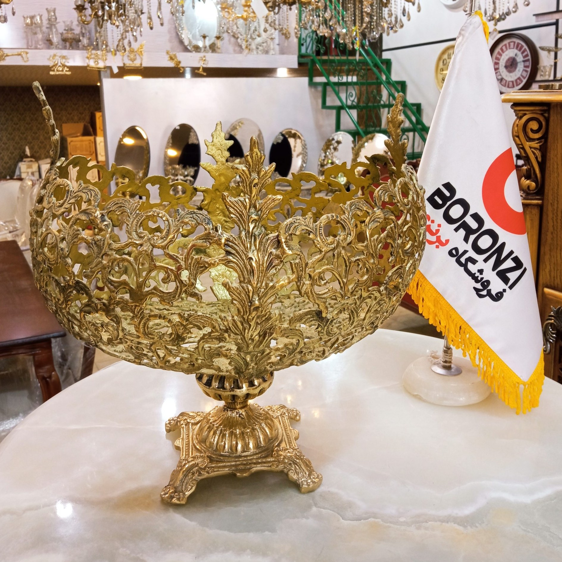 کشکول توری برنجی