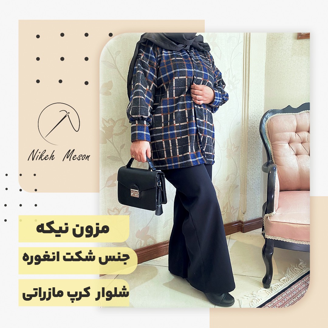 مانتو اسپرت