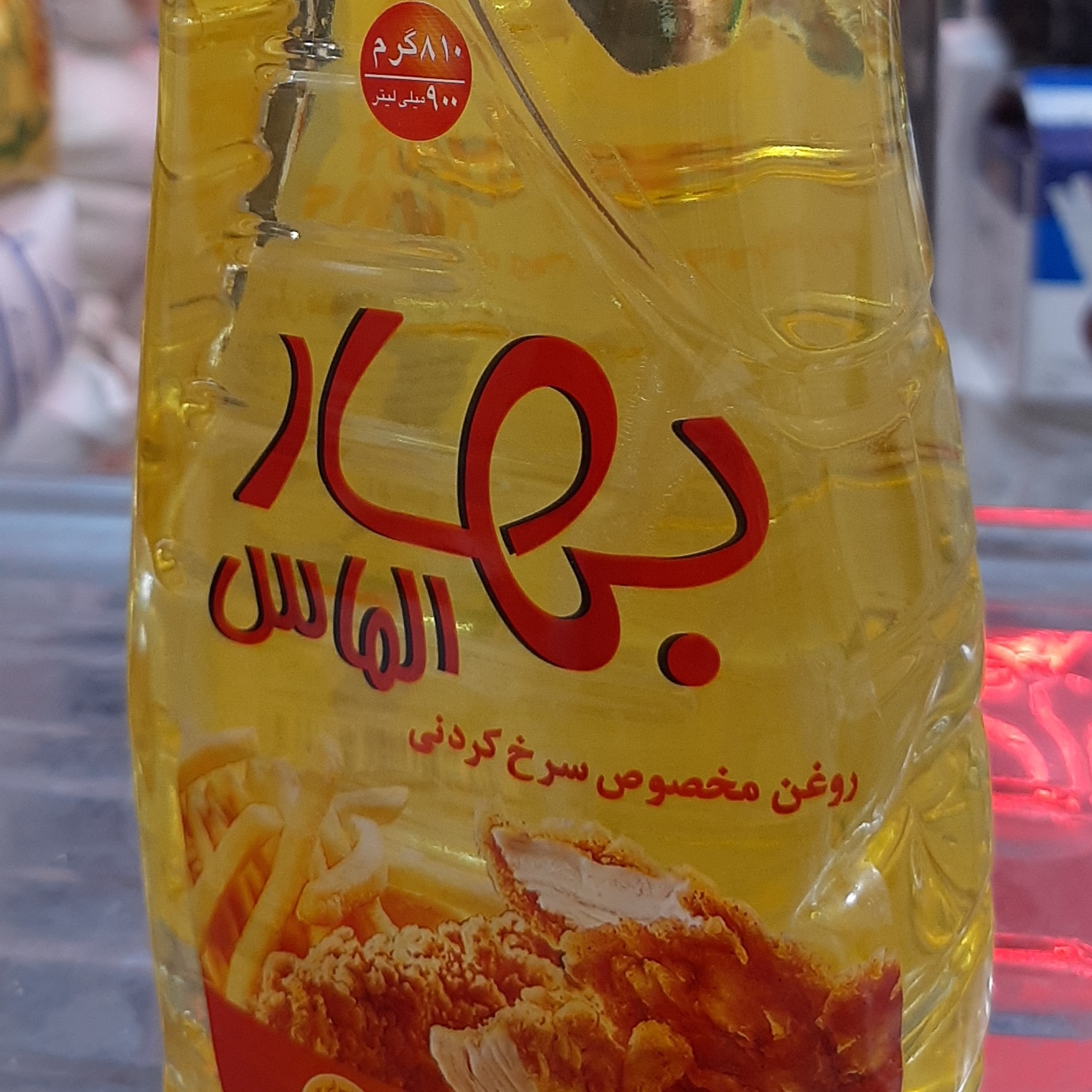 روغن  مایع سرخ کردنی بهار