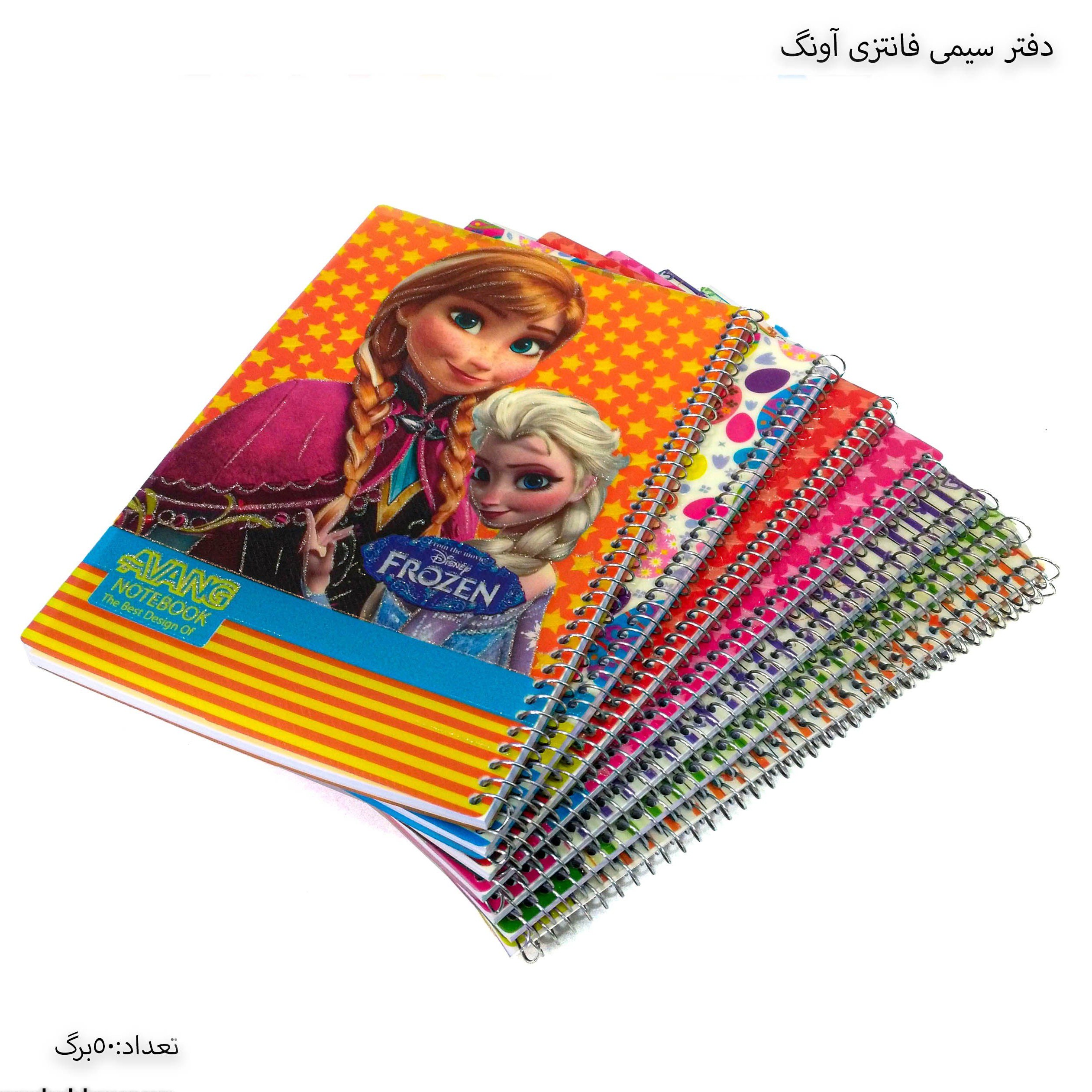 دفتر50برگ سیمی جلدطلقی طرح دار