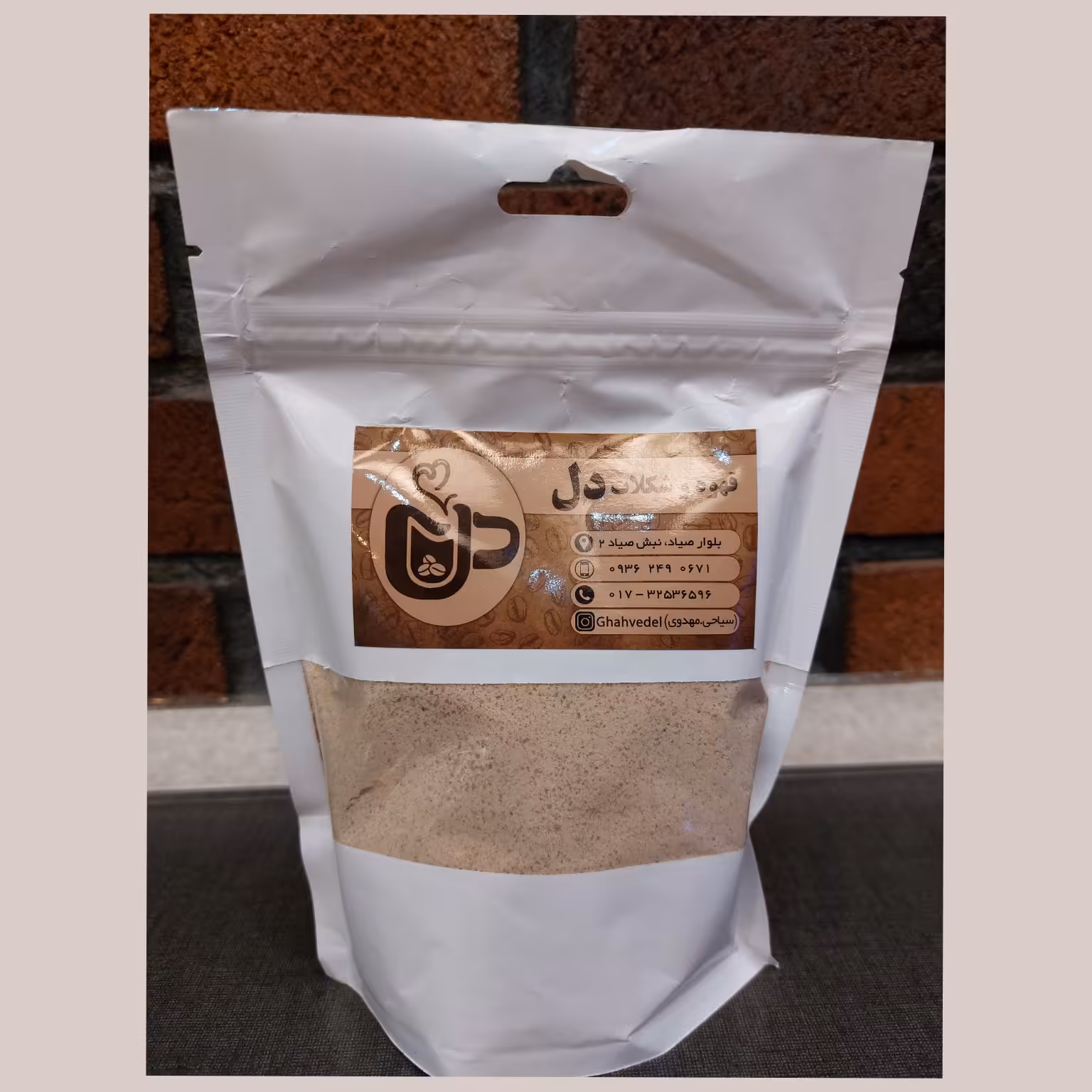 ماسالا و کاپو خلیجی (باشکر و بدون شکر)