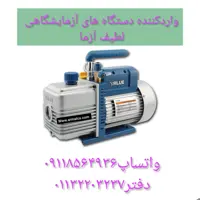 پمپ خلاء قدرت مکش 3.06 متر مکعب بر ساعت مدل ve115n