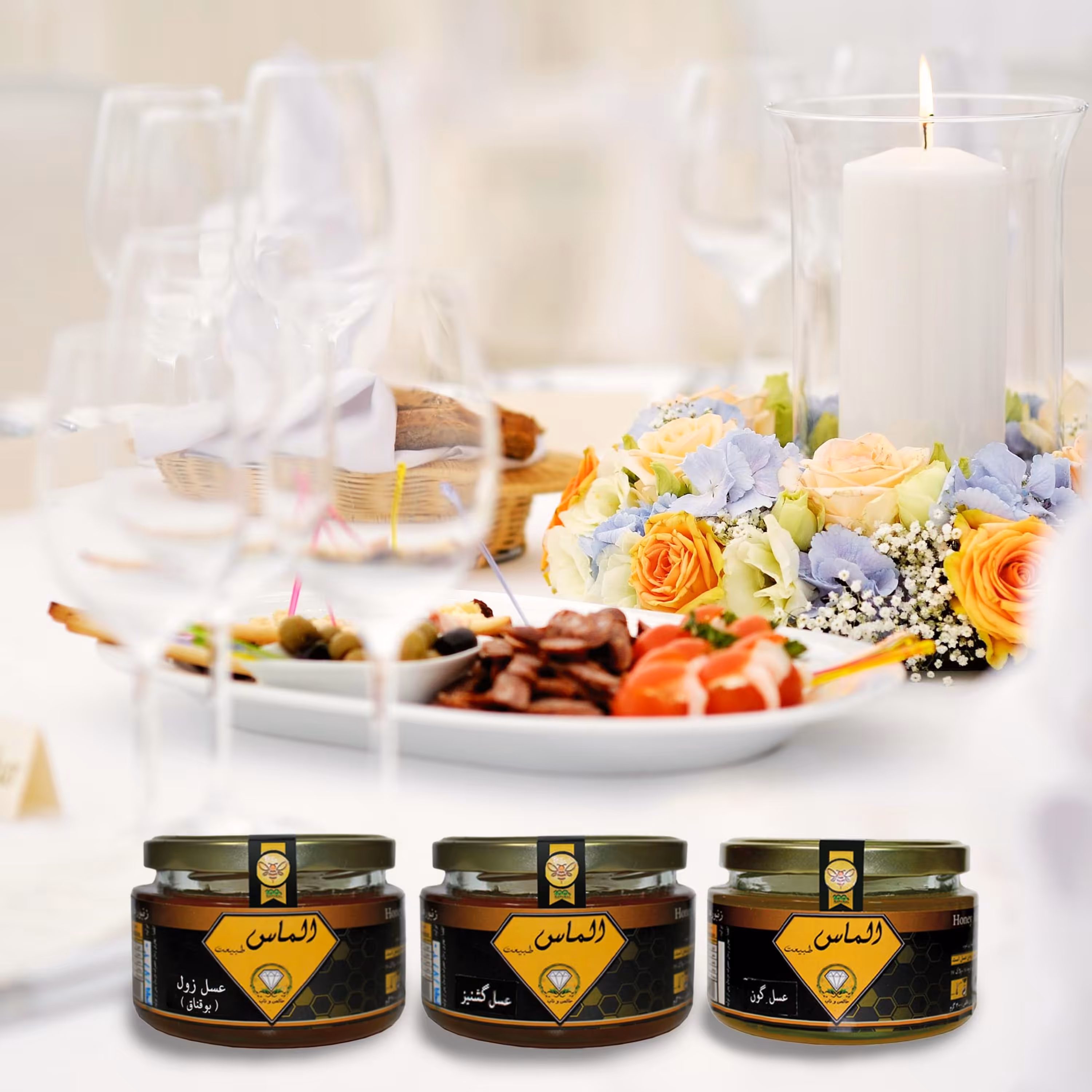 پک سه عددی عسل گون ، گشنیز ، زول خام دیابتی - 900 گرم