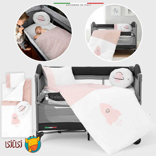 ست خواب 6 تکه کودک الهله مدل Space رنگ پودری (صورتی ملایم)