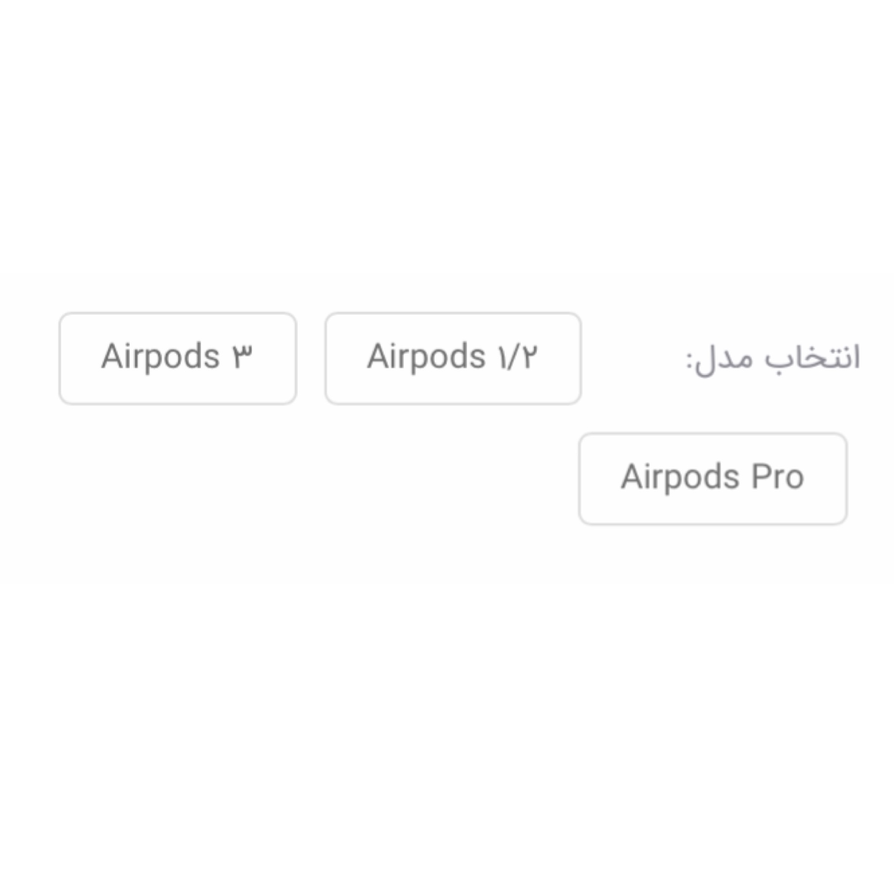 کاور ایرپاد Adidas YEEZY 