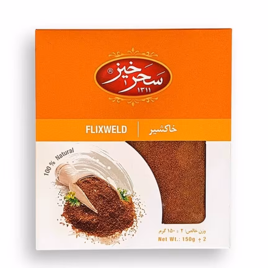 خاکشیر اعلاء