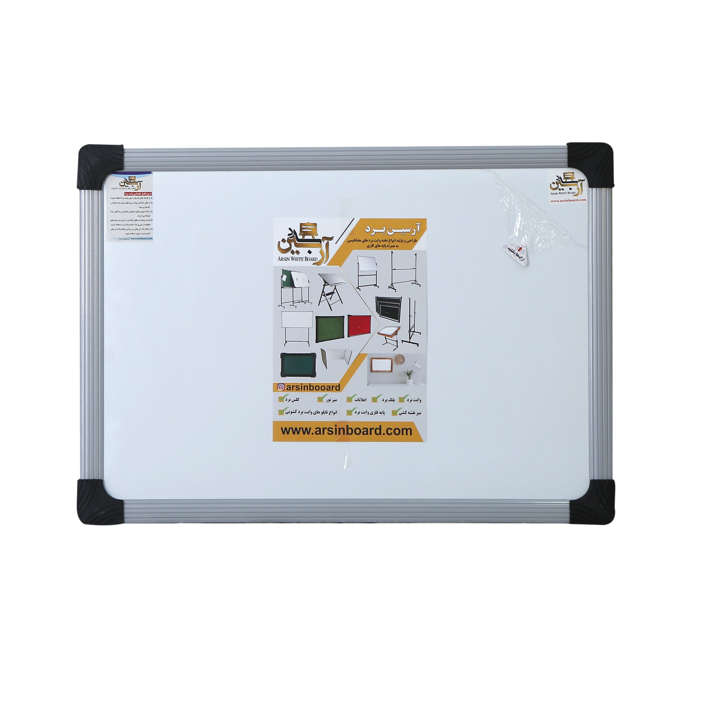 تخته وایت برد مغناطیسی سایز 200x100 (پس کرایه)