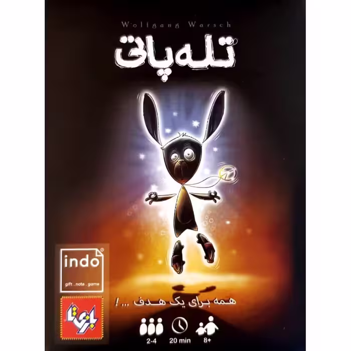 بازی فکری تله پاتی از شرکت بازی تا(بازیتا)