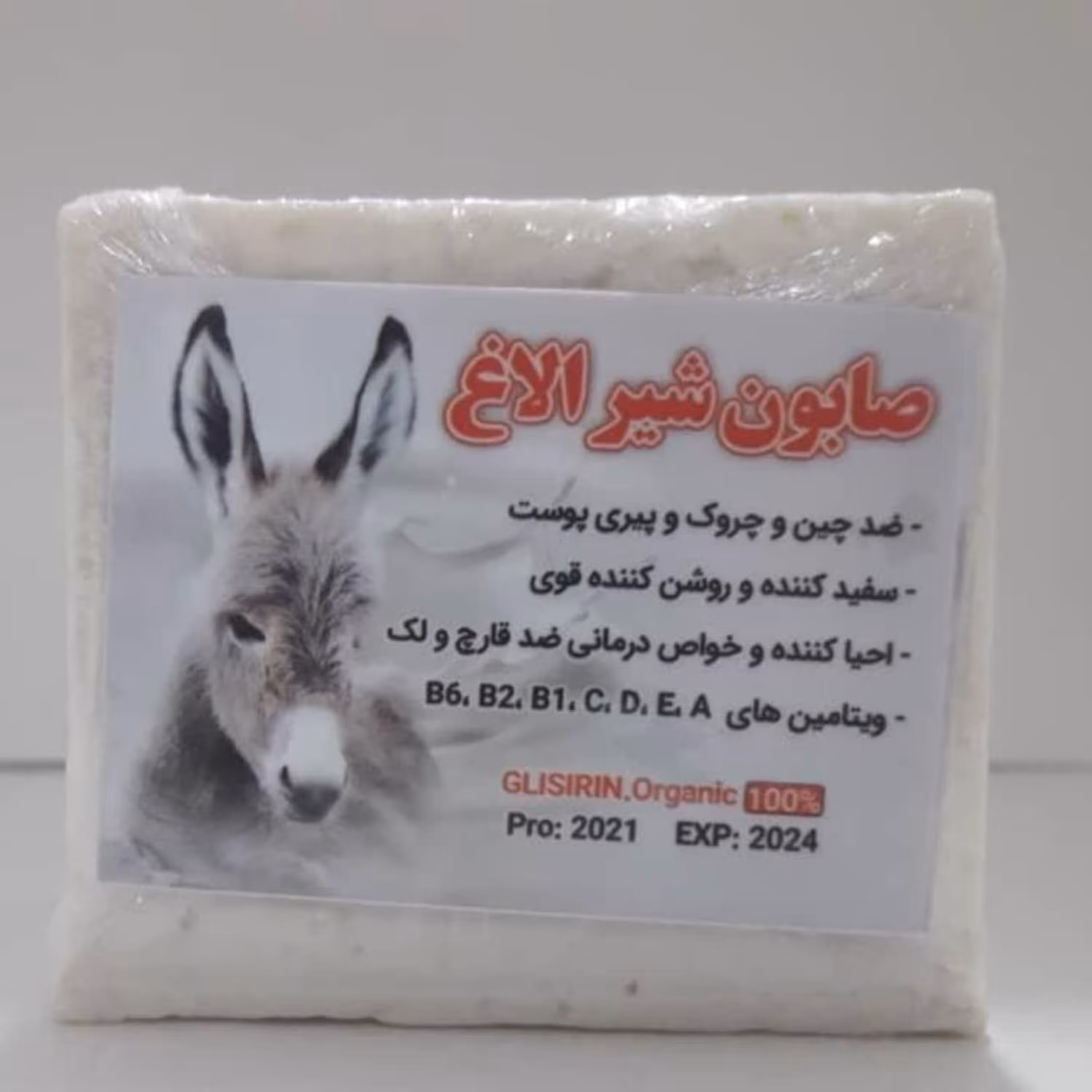 صابون شیر الاغ 