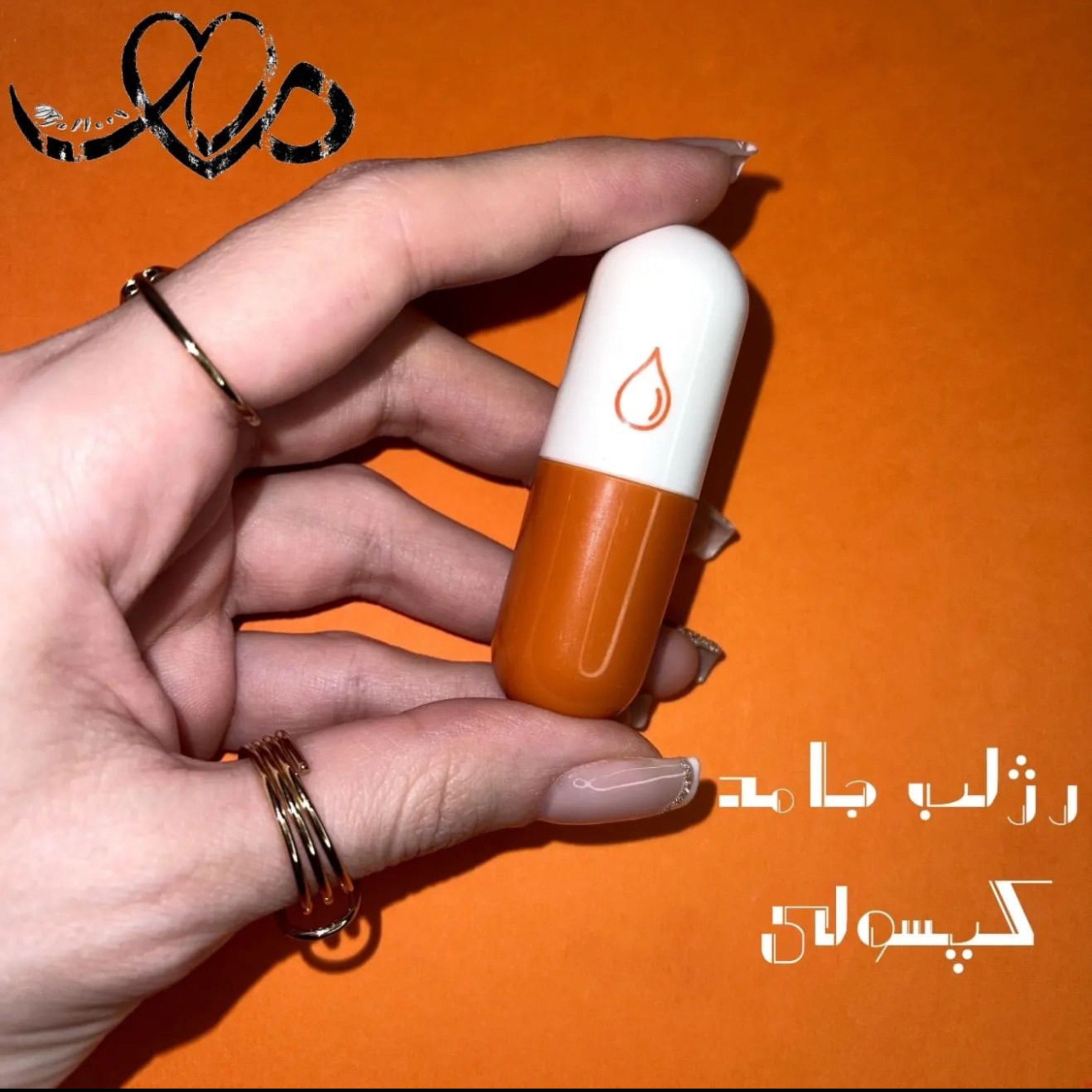 پک چهارتایی رژلب جامد طرح کپسول سایز کوچک