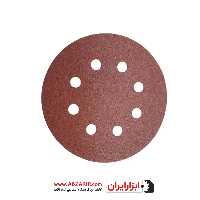 کاغذ سنباده دیسکی پشت کرکی 8 سوراخ قطر 225 مش 150