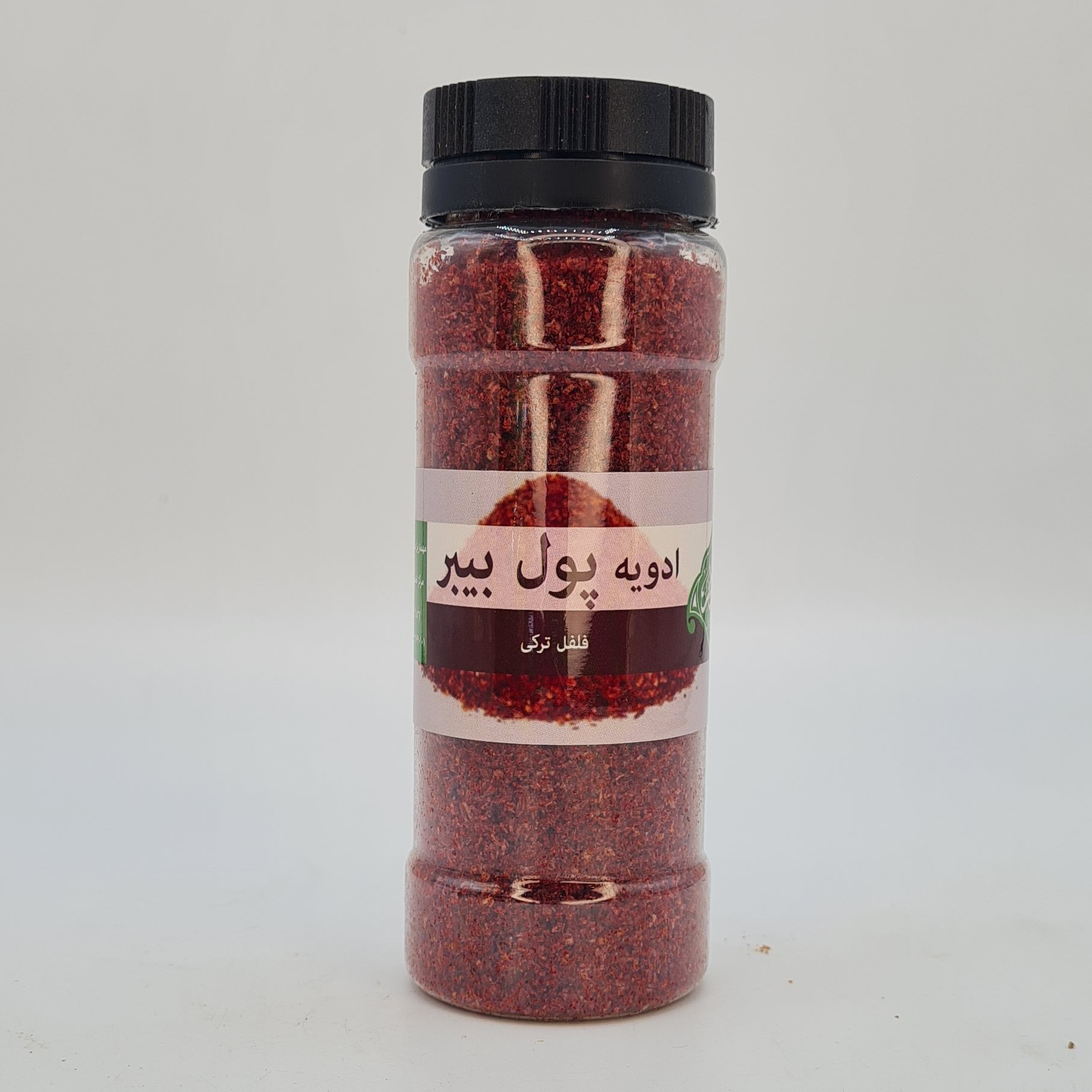 ادویه پول بیبر معطر