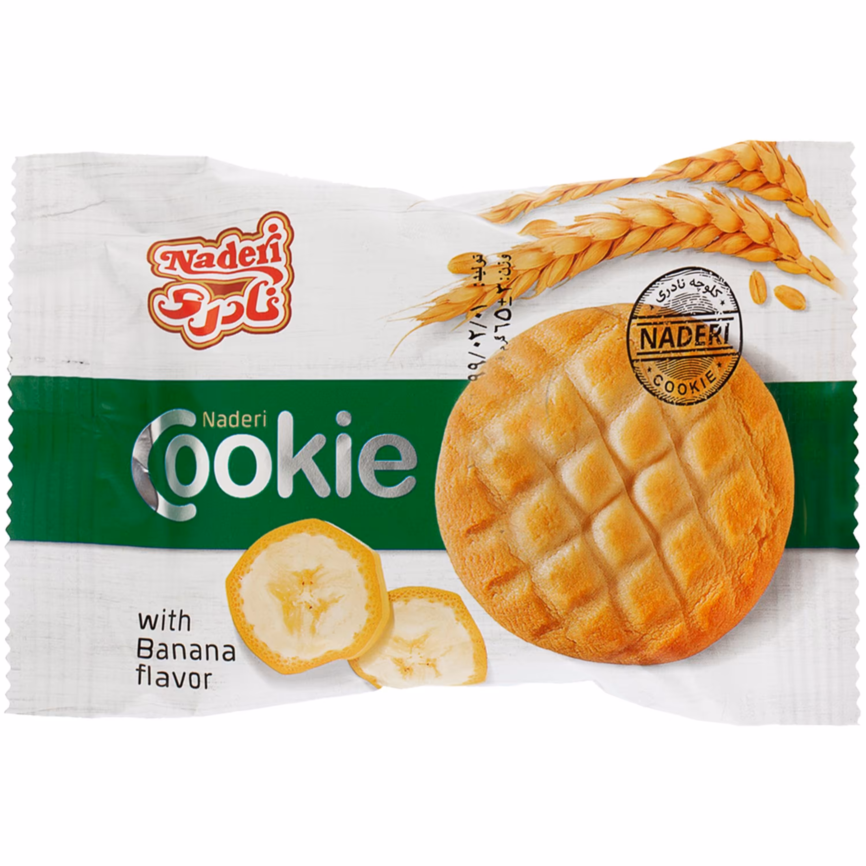 کلوچه نادری 60 عددی موزی (30 بسته 2عددی کارتنی عمده)