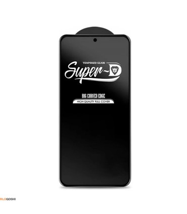 گلس گوشی سامسونگ Galaxy A25 5G مدل Super D