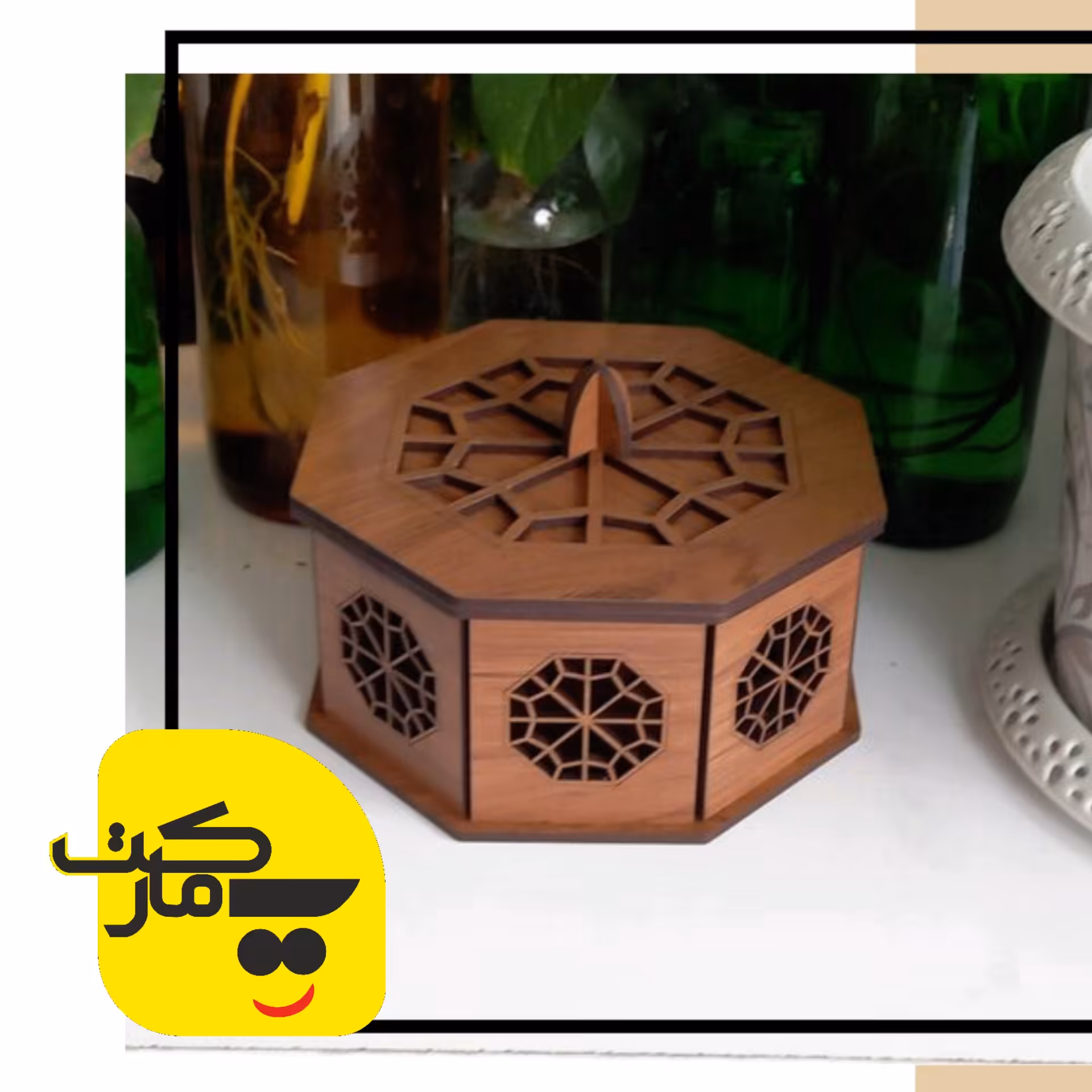 آجیل خوری هشت ضلعی کوچک