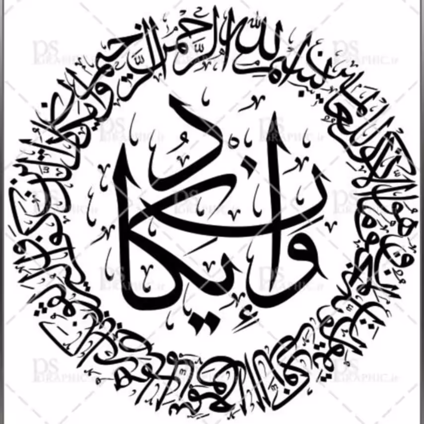 شابلون  وان یکاد سایز  50در 50