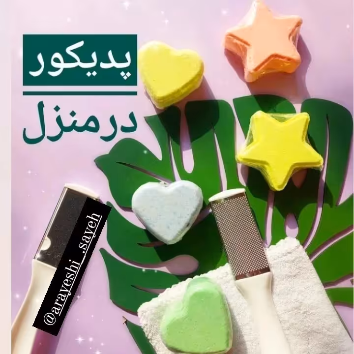کوکتل پدیکور پا 