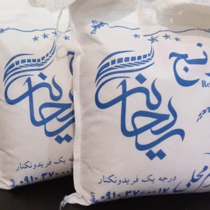 برنج طارم محلی معطر فریدونکنار ریحانه 10 کیلویی