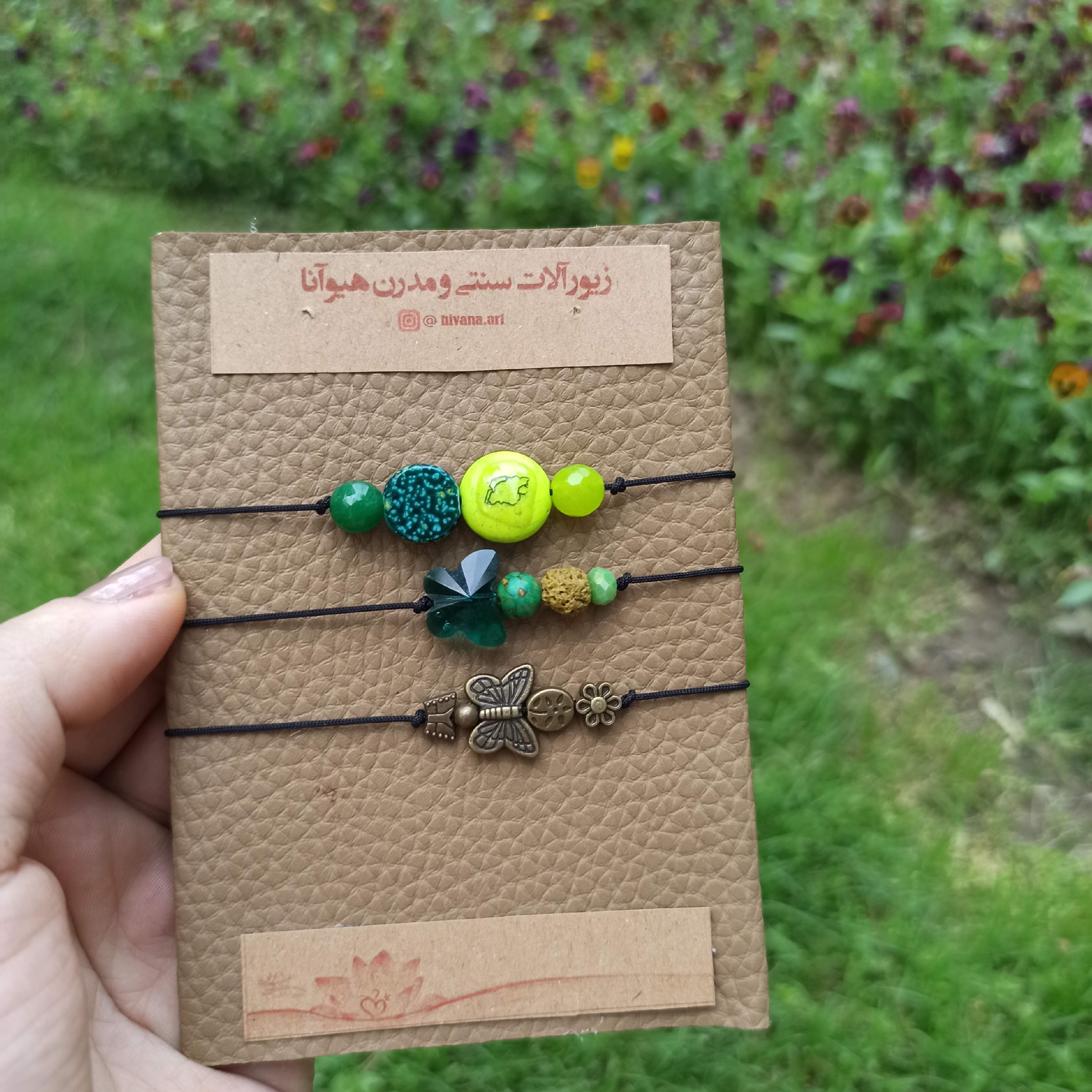 دستبند مینیمال