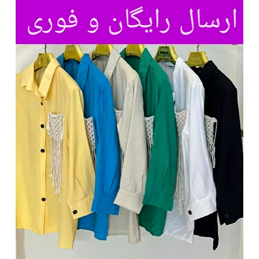 مانتو زنانه بابوس جیب ریش