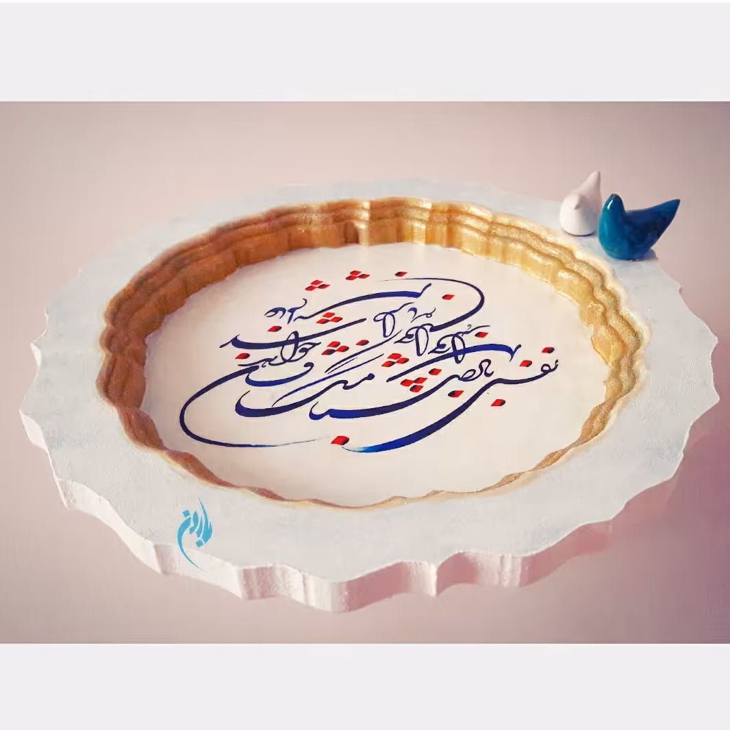 سینی چوبی  دست ساز دکوپاژ و پتینه طرح شعر