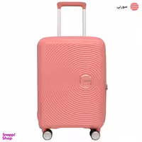 چمدان امریکن توریستر مدل CURIO AO8 20 سایز کوچک