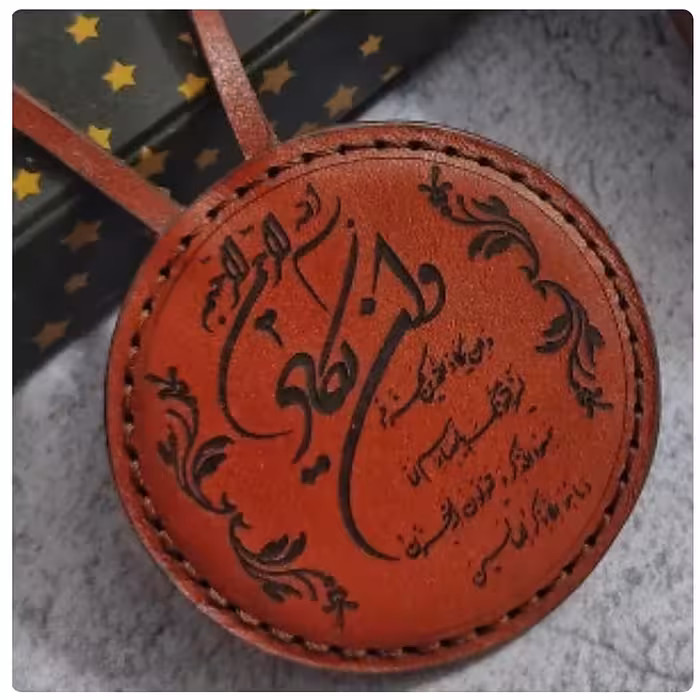 آویز ماشین با چرم طبیعی گاو