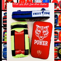 سامبک صاف حرفه ای مدل تایگر پاور کد73