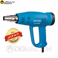 سشوار صنعتی پی ام آنکور مدل H1