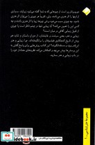 قیمت و خرید کتاب پرسش های بزرگ در زیبایی شناسی | ایده بوک