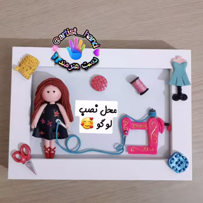 قاب خیاط