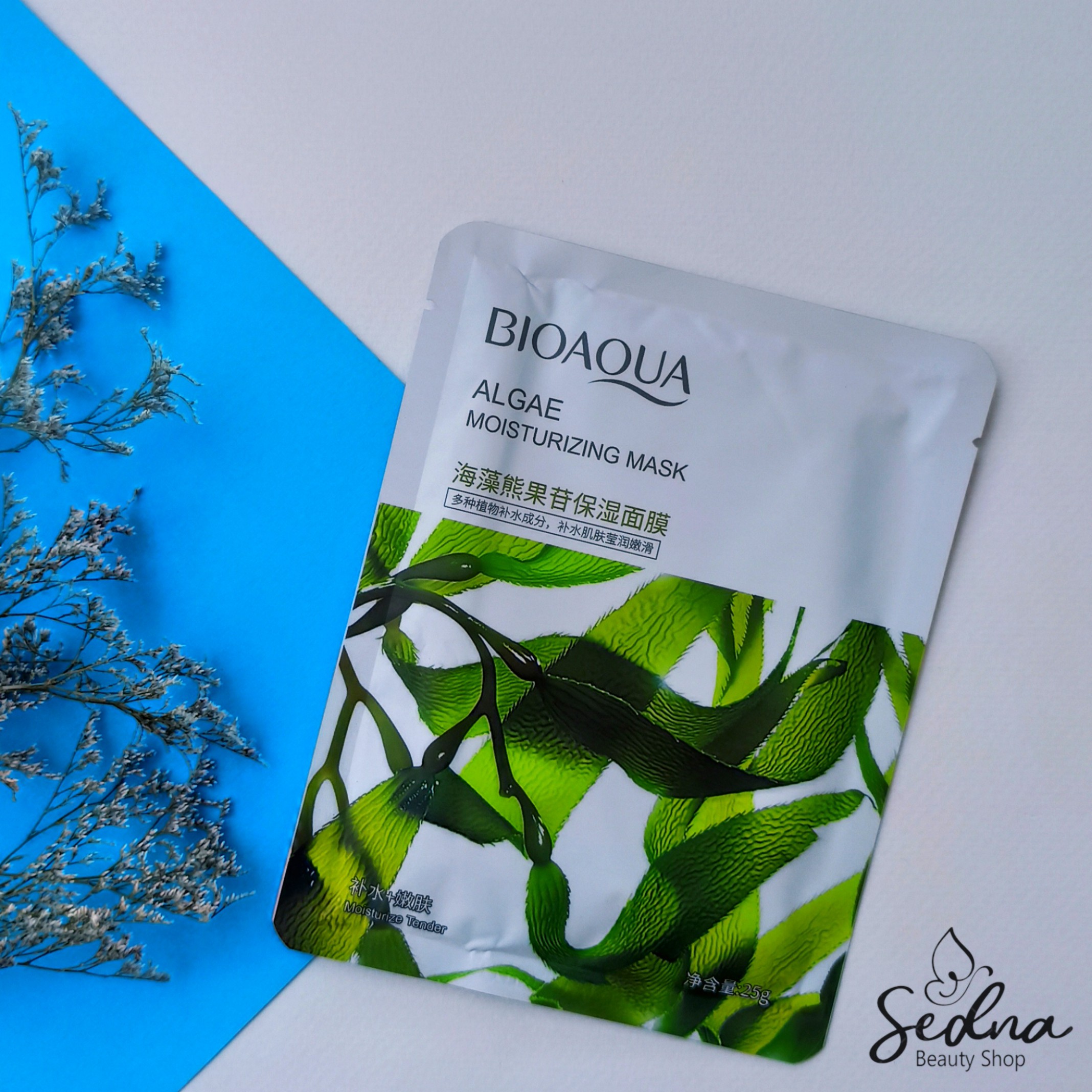 ماسک ورقه ای جلبک بیوآکوا